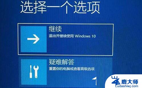 win11启动开机假死转圈圈 Win11重启转圈圈进不去系统解决方法