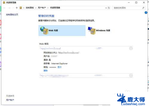 查看ie保存的密码 怎么查看IE浏览器中保存的账户密码