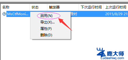 win10激活打不了字 windows10打字显示乱码怎么解决