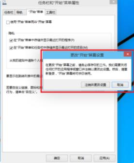 windows10变windows7 Win10切换成Win7的桌面步骤