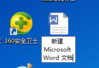 word文档电脑怎么做 word文档创建方法