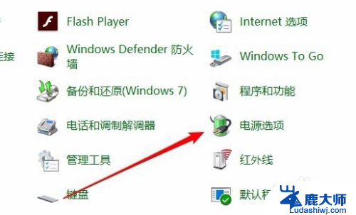 w10休眠模式关闭 Win10如何彻底禁止睡眠功能