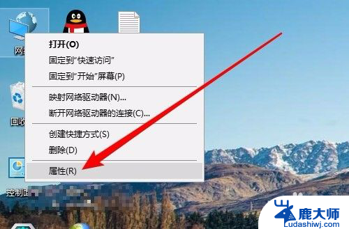 看不到网上邻居的电脑 win10网上邻居共享文件看不到其他电脑