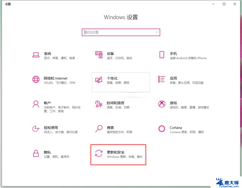 win10 数字签名 驱动 Win10如何去掉驱动数字签名