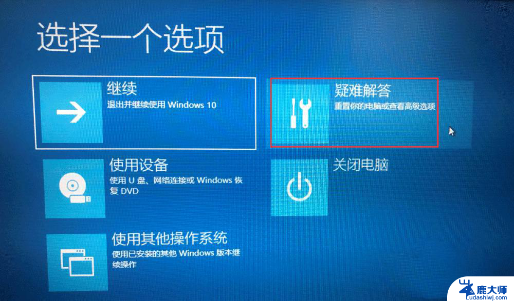 win10 数字签名 驱动 Win10如何去掉驱动数字签名