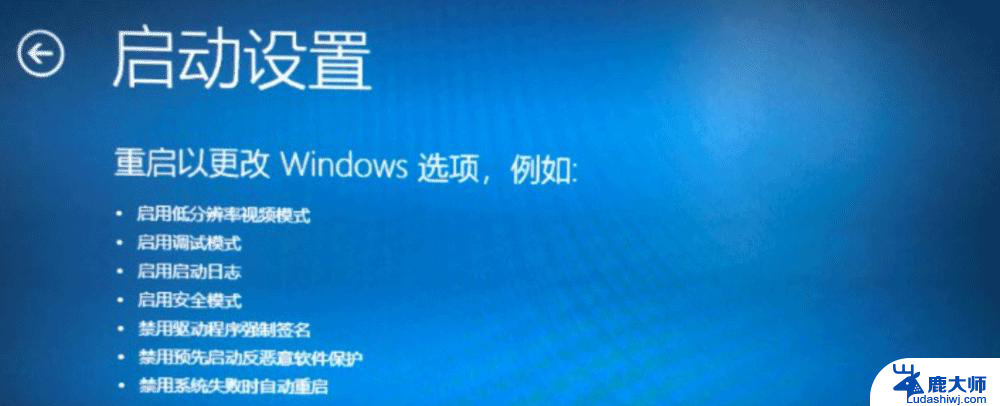 win10 数字签名 驱动 Win10如何去掉驱动数字签名