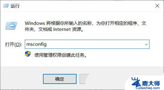 win10开机启动要选择系统 win10重装系统后进入系统选择系统一直重启