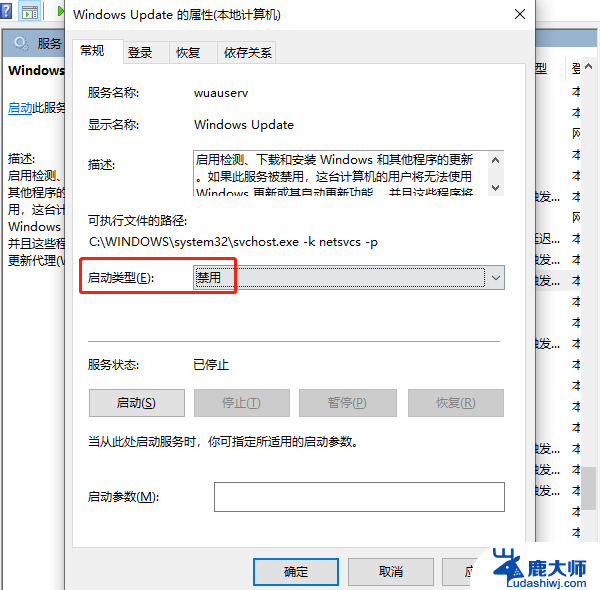 如何禁止windows自动更新驱动 Win10自动更新驱动程序关闭教程