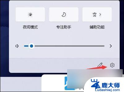 windows11安全中心通知怎么关闭 Win11如何关闭消息通知