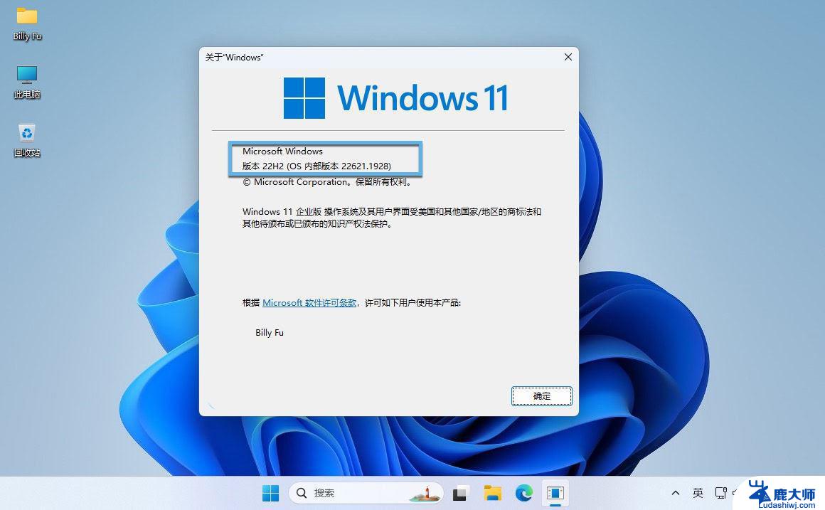 windows发行版本 如何查看Windows版本号