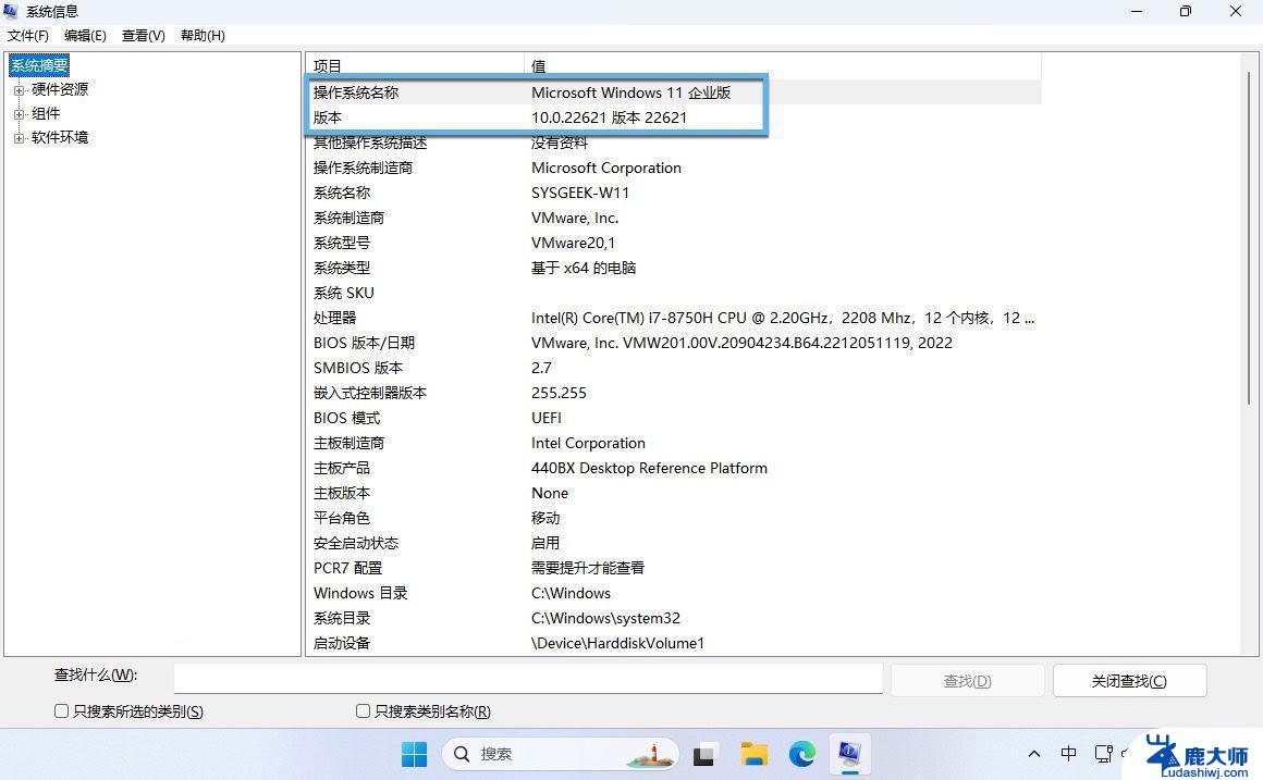 windows发行版本 如何查看Windows版本号