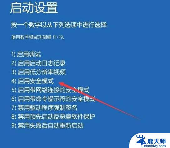 笔记本win10忘记密码开不了机怎么办 windows10开机密码忘了怎么找回