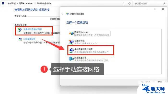 win 7笔记本怎么连无线网 win7怎么连接无线网络