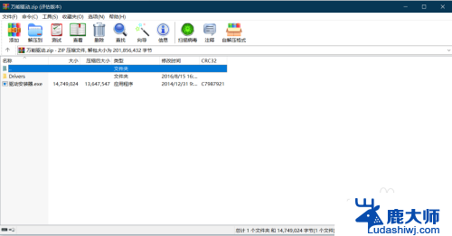 电脑装好系统后为什么没有网络 电脑重装系统后网络连接失败怎么解决