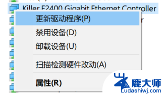 电脑装好系统后为什么没有网络 电脑重装系统后网络连接失败怎么解决