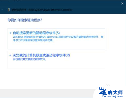 电脑装好系统后为什么没有网络 电脑重装系统后网络连接失败怎么解决