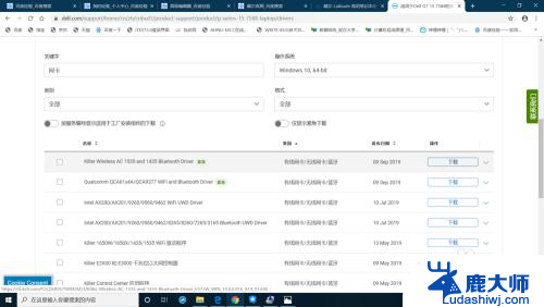 电脑装好系统后为什么没有网络 电脑重装系统后网络连接失败怎么解决