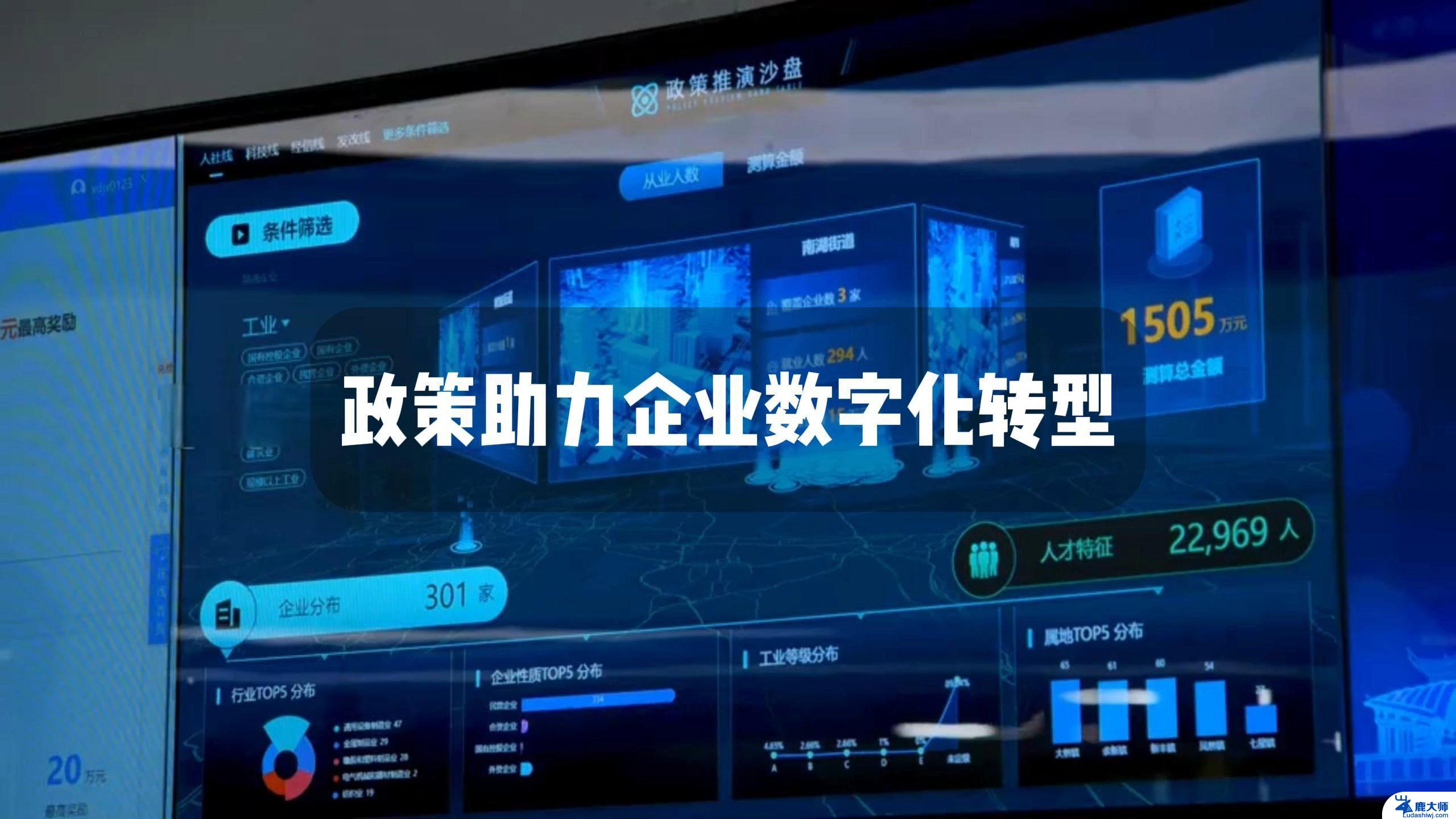 KT携手微软引领工业AI转型，推动制造业升级，助力企业数字化转型