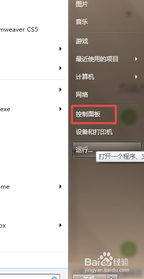 windows 日志查看工具 windows系统如何查看系统错误日志