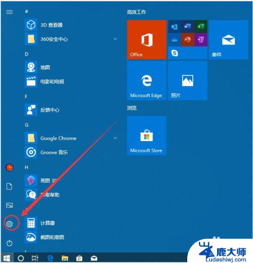 win10ie怎么重新安装 Windows 10卸载IE浏览器的步骤