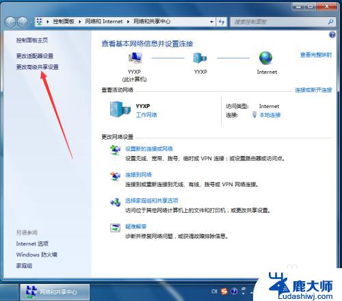 win7打开文件共享 Win7如何打开SMB服务设置