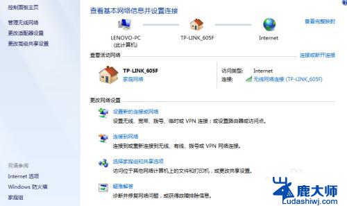 电脑能连接手机热点不能连接wifi 电脑无法连接到手机热点网络的解决方法