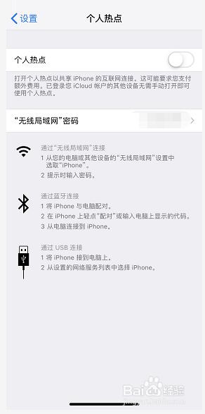 电脑能连接手机热点不能连接wifi 电脑无法连接到手机热点网络的解决方法