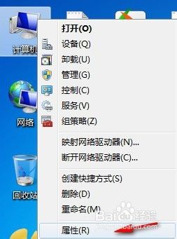 windows虚拟内存转移 如何将Win7系统的C盘虚拟内存转移到D盘上