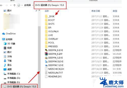 windows的iso镜像文件 iso镜像文件如何在电脑上打开