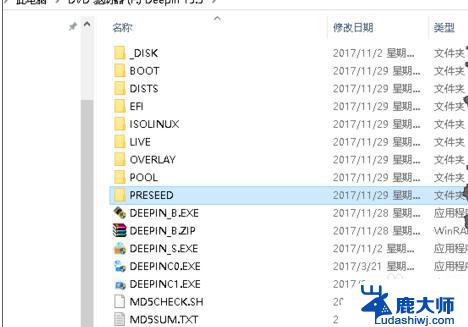 windows的iso镜像文件 iso镜像文件如何在电脑上打开