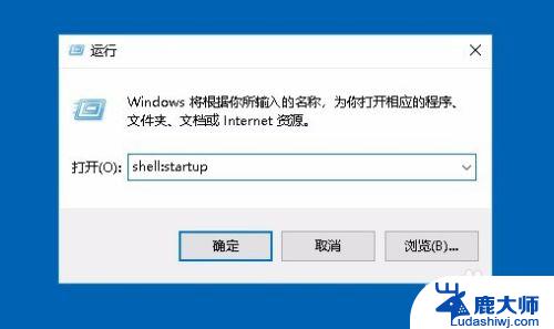 win10设置开机启动程序 Win10如何设置开机自启动软件