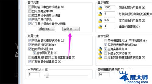cad如何设置默认字体 CAD默认字体如何修改