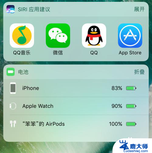 airpods显示电量 AirPods充电盒如何查看电量
