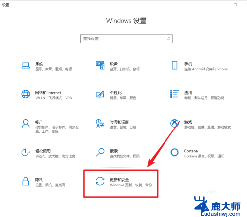 win10关闭开发者模式 win10开发人员模式关闭步骤