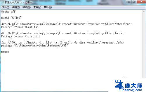 windows没有gpedit.msc怎么办 Windows找不到gpedit.msc文件怎么解决