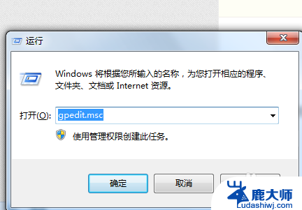 windows没有gpedit.msc怎么办 Windows找不到gpedit.msc文件怎么解决