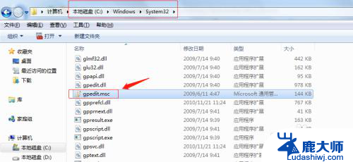 windows没有gpedit.msc怎么办 Windows找不到gpedit.msc文件怎么解决