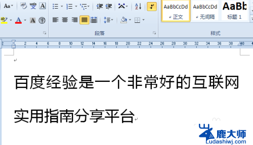 word 字体繁体 怎么将简体字转换为繁体字