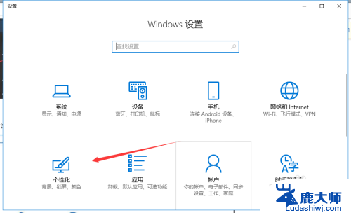 电脑桌面上的我的电脑图标不见了怎么办 win10桌面我的电脑图标消失了怎么办