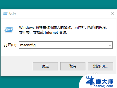 怎么打开窗口 win10电脑如何打开运行窗口