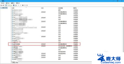 台式电脑蓝牙开关不见了 电脑蓝牙开关找不到