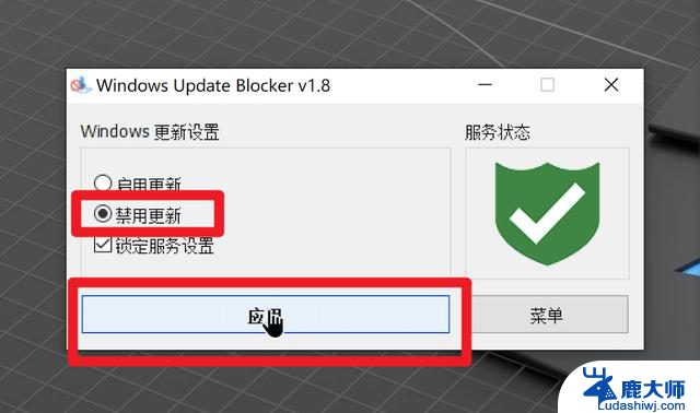 如何一键禁用Windows更新？支持Win10和Win11，最简单安全的方法！