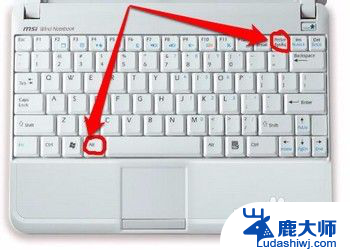 截屏按键盘上的什么键? 电脑键盘如何截图快捷键