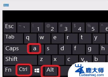 截屏按键盘上的什么键? 电脑键盘如何截图快捷键