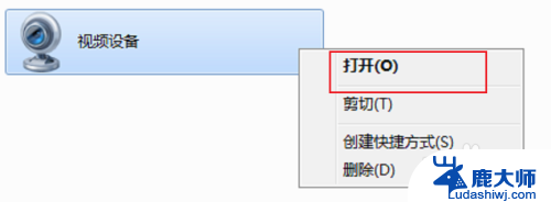 笔记本电脑的摄像头在哪儿打开 笔记本电脑摄像头怎么打开