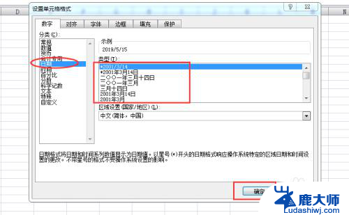 excel怎么显示当前日期 Excel 中获取当前日期的函数方法