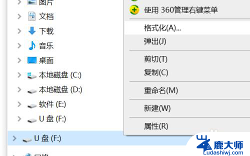 u盘有保护无法格式化 U盘读写保护解除方法