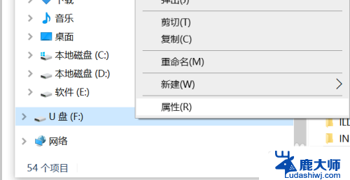 u盘有保护无法格式化 U盘读写保护解除方法