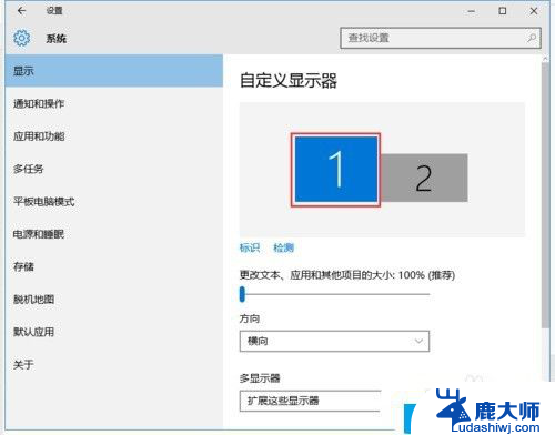 win10一个主机怎么接两个显示器分开用 win10电脑如何实现分屏到两个显示器