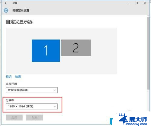 win10一个主机怎么接两个显示器分开用 win10电脑如何实现分屏到两个显示器